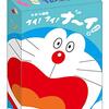 【家族で大爆笑】ドラえもんのひみつ道具がまさかの『ナイ！』に！？『ナイ！ナ～イ！カードゲーム』で最高の思い出を！