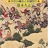 民主党は大きな政府か？