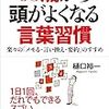 「立志人物伝」の4回目の授業：「切磋琢磨する敵と友」のライバル編－－岡本太郎・三島由紀夫