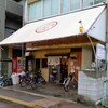 めんや七福　本店