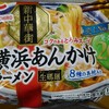 楽々！！便利な冷凍食品