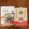 本を買う理由