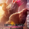 ２０２４年公開ベスト映画