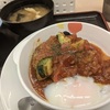ごろごろ野菜のうまトマハンバーグ定食