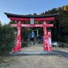 鴨川市の熊野神社へ行ってきた