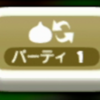 「ドラゴンクエストけしケシ！」アイコンやタップエフェクトにスライムが採用されていて、世界観の表現と没入感を高める工夫だと感じました