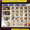 JR東日本の立ち食いそばやさんに、きしめんが