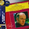 チャイコフスキー：ピアノ協奏曲第1番 / スヴャトスラフ・リヒテル, ヘルベルト・フォン・カラヤン, ウィーン交響楽団 (1959/2015 96/24)