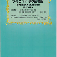 gctnktpmbhtc9の01　図書館情報学