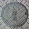 【マンホール蓋】横浜市・東京ガス③