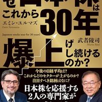 京都フィナンシャルグループ（5844）はまだ上がる？  “地銀なのに強い”と言われる理由を解説