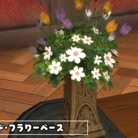 Ff14 ギャザクラ ハウジング製作ノート ザナラーン フラワーベース 見た目と作り方 まとめ 狩ブロ