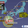 拝啓　台風10号様　※追記