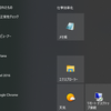 CeleronだってWindows11