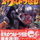 ドラマ クロコーチ 最終話まで 感想 The Number 23