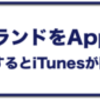 iPhoneアプリ勉強会レポートまとめ