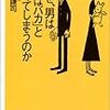 【アメリカ】写真撮影に夢中で陳列台に寄りかかった結果、高価な芸術品が破壊される