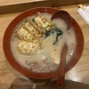 旅日記: グラスゴーへの一泊旅行