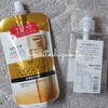 ＊【youtube】カルディーや無印の口コミや情報を元にしたある日の買い物＆感動した制汗剤＊