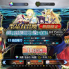 【FGO】6周年福袋と星5交換