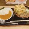 よもだそばの特大かき揚げそば半カレーセット