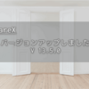 ShareX 13.5.0 がリリースされました