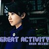  水樹奈々『GREAT ACTIVITY』：アルバムＣＤ編