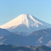 神様の愛「富士山」