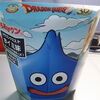 からあげクン ドラゴンクエスト ホイミ味