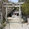 金山彦神社／金山媛神社（柏原市青谷／雁多尾畑）～日本最古の金属守護神を祀った人たちとは