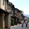 昼下がり