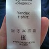 Yandexのt-shirt届いたー！