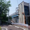 2020/05/02 洗足散歩 04 洗足弁天橋/鹿島神社/洗足駅/洗足いちょう通り/洗足駅前ふれあい広場/宮野古民家自然園