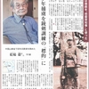 原爆の日、長崎市長−平和宣言で集団的自衛権に言及