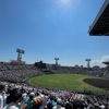 念願の智弁和歌山を見るために甲子園に行ってきた！
