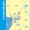 【仁徳天皇の治水】茨田堤 難波の堀江【秦氏・考】