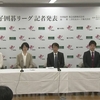 日本棋院「日本女子囲碁リーグ」開催へ 創立100周年の記念事業