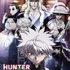 HUNTER×HUNTER　＃４２