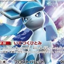 攻め続けるポケモン雑記