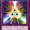 ARG☆S と時械神【少考察】