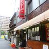 ビックラーメン＠虎ノ門 「サッポロラーメン味噌＋餃子セット」
