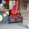 蓮馨寺の直書き御朱印と見どころを徹底紹介