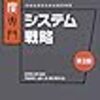 8月の読書メーター