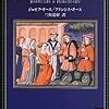 7月に読んだ本のまとめ