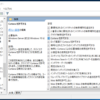 Cortanaを無効にしてWindows検索に