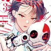 オルターエゴ 3巻 特典まとめ【購入＆予約】