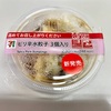 20231120 絹ごしの角に頭をぶつけても死なないだろう木綿はどうだ