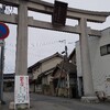 濱田護国神社 慰霊大祭