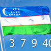 ウズベキスタンの吉数