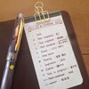 【寄稿】◎ジブン手帳IDEA◎Bullet JournalとGTDの融合。